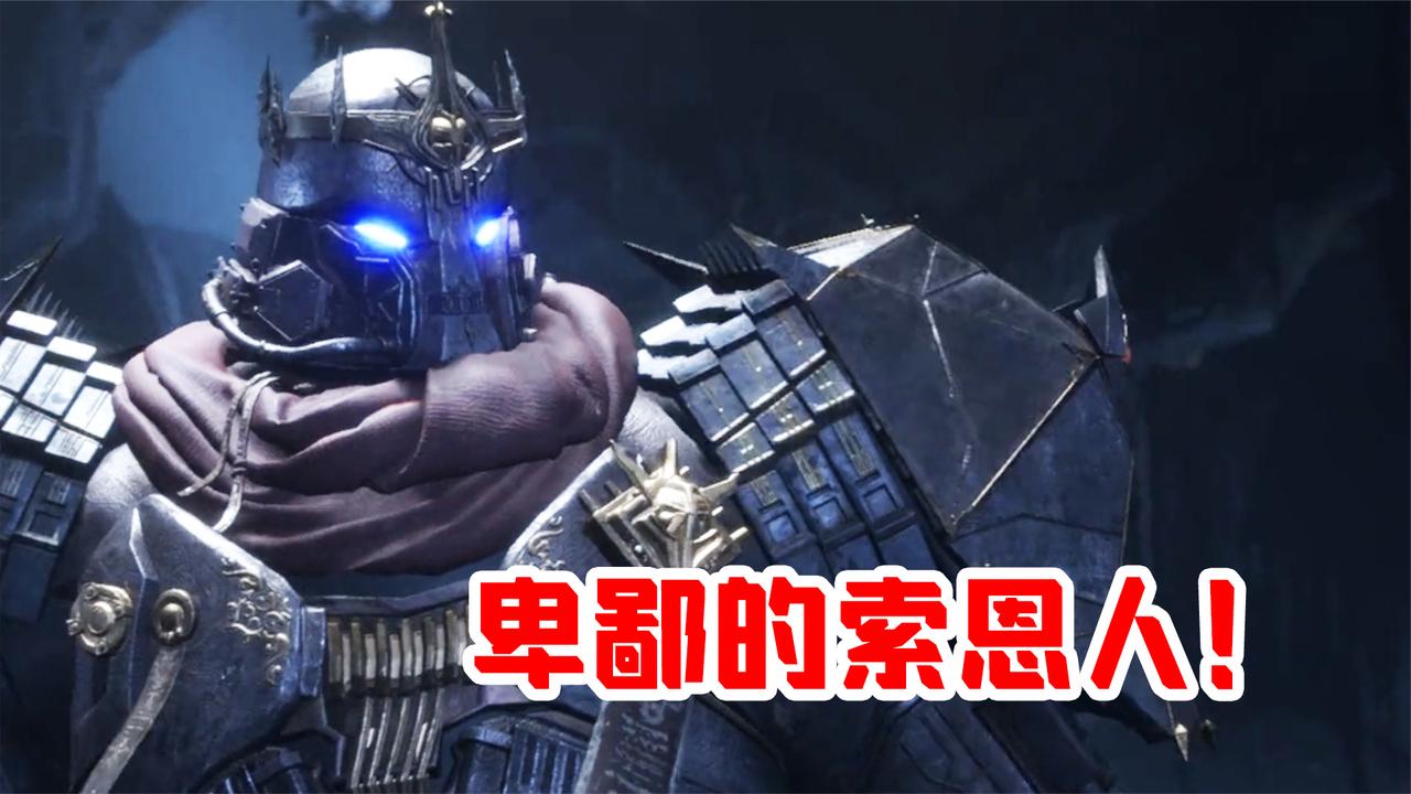 星骸骑士:主角成为关键,拯救世界要做,索恩人的账也要一一算清