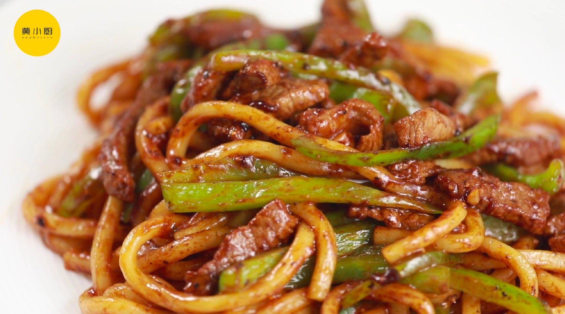 今天推荐一道适合夏天吃的黑椒牛柳炒乌冬面