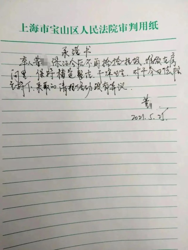多套房产，月入2万！上海这位阿姨却捡垃圾塞满两套房！休闲区蓝鸢梦想 - Www.slyday.coM