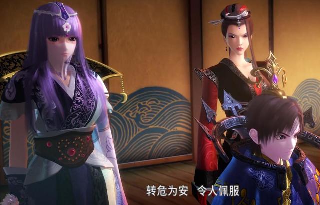 只能说幸亏大司命的脑子比较轴,少司命不会说话,不然当场笑场可怎么办