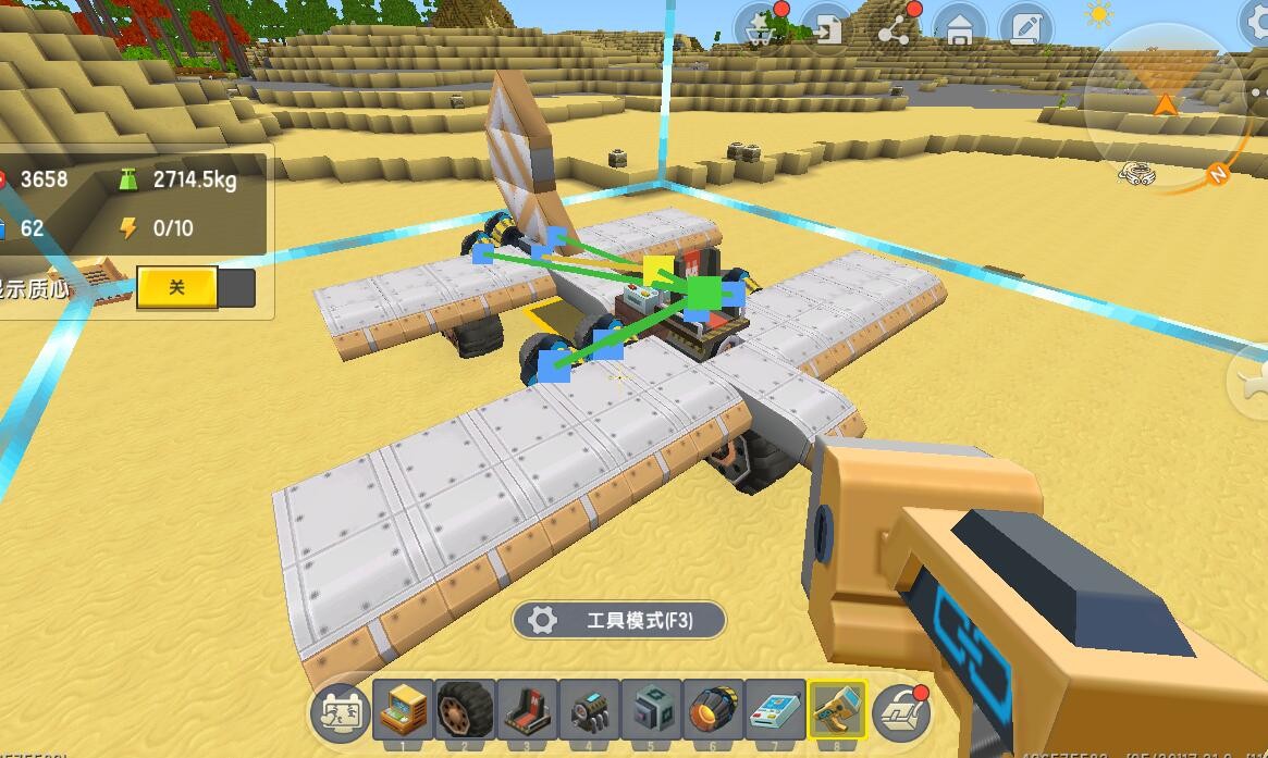 迷你世界大神造飞机前往火山地图30秒抵达火山玩家太快了