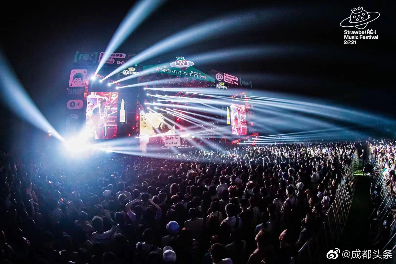 万青9690我说倦了……|草莓音乐节|成都|朋友_新浪新闻