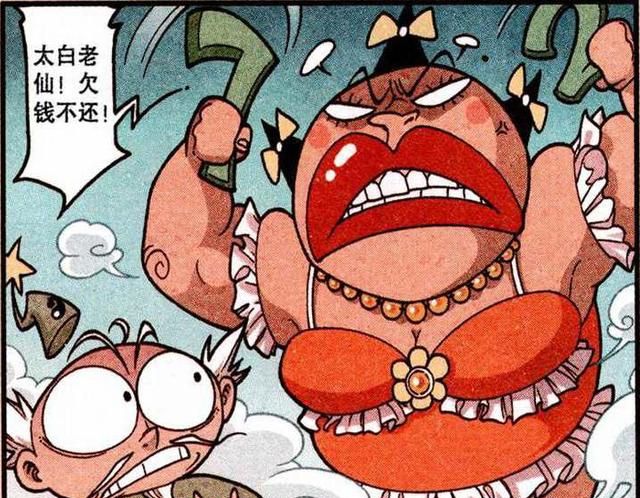 惊心动魄时刻降龙能同时使出四大法术太白只能乖乖就范