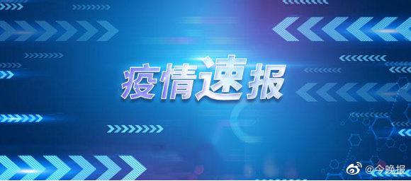 31省市区新增13例本土无症状 在广东休闲区蓝鸢梦想 - Www.slyday.coM