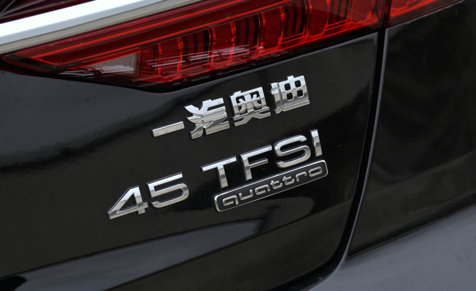 奥迪a6l新增车型上市,性价比究竟如何?