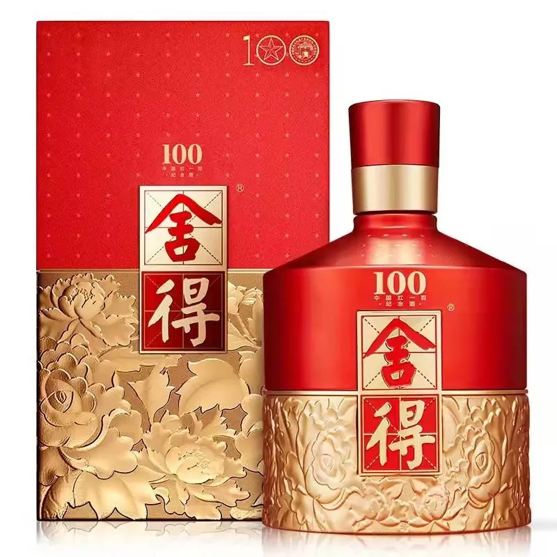 舍得酒舍得酒：中国酒业的代表之一图2