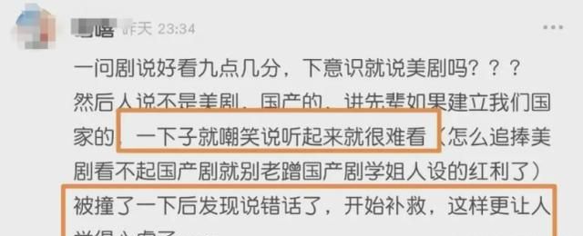 “最美学姐”晁然评价《觉醒年代》,听起来就觉得好难看休闲区蓝鸢梦想 - Www.slyday.coM “最美学姐”晁然评价《觉醒年代》,听起来就觉得好难看休闲区蓝鸢梦想 - Www.slyday.coM