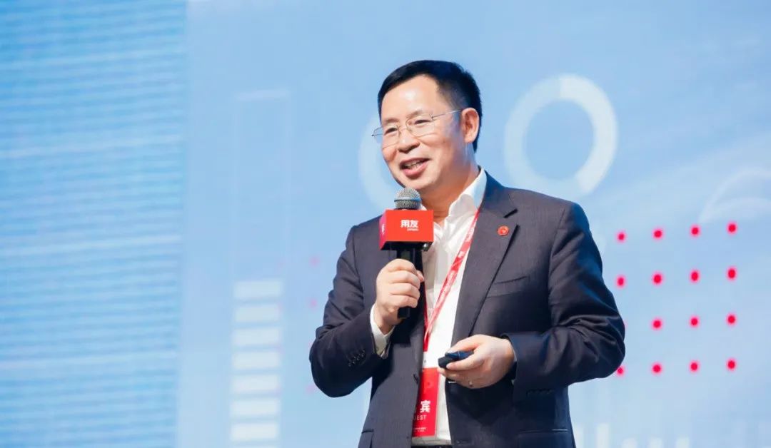 王文京:企业数智化如何跨越"三座大山"?__财经头条