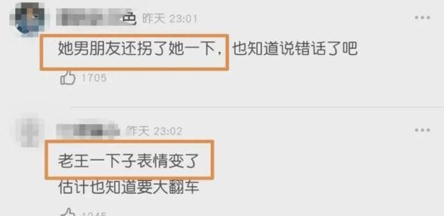 “最美学姐”晁然评价《觉醒年代》,听起来就觉得好难看休闲区蓝鸢梦想 - Www.slyday.coM “最美学姐”晁然评价《觉醒年代》,听起来就觉得好难看休闲区蓝鸢梦想 - Www.slyday.coM