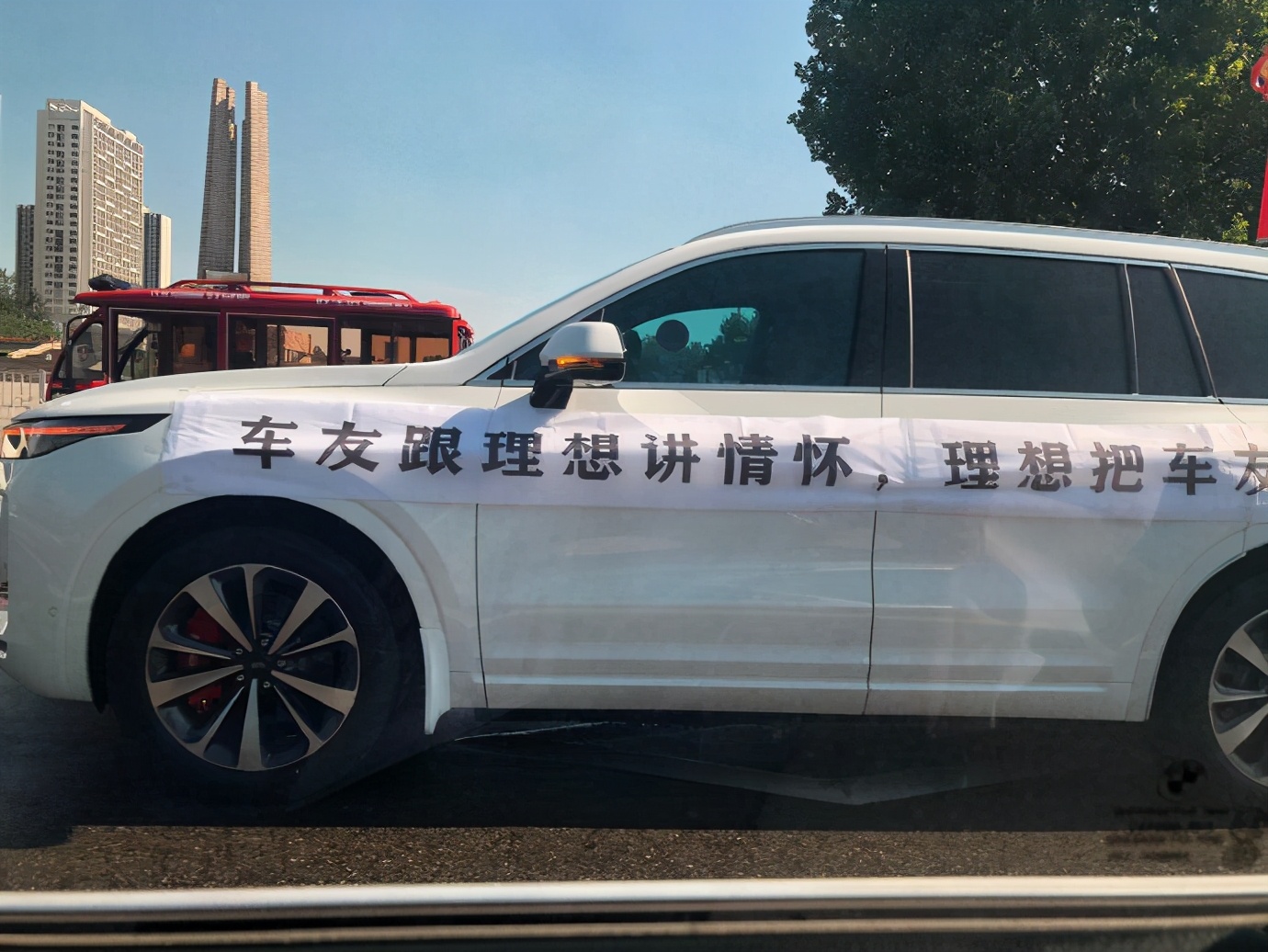 多位车主起诉理想,并上街拉横幅维权-新浪汽车