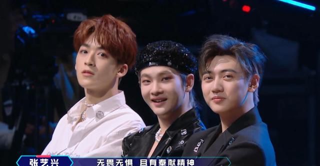 金曲青春第10期r1se最后一次上综艺周震南有一个远大目标