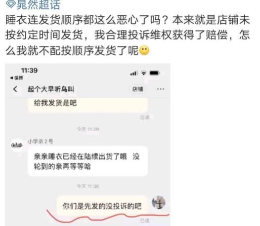 “最美学姐”又翻车了,肆意贬低国剧《觉醒年代》,黑料可真不少休闲区蓝鸢梦想 - Www.slyday.coM “最美学姐”又翻车了,肆意贬低国剧《觉醒年代》,黑料可真不少休闲区蓝鸢梦想 - Www.slyday.coM