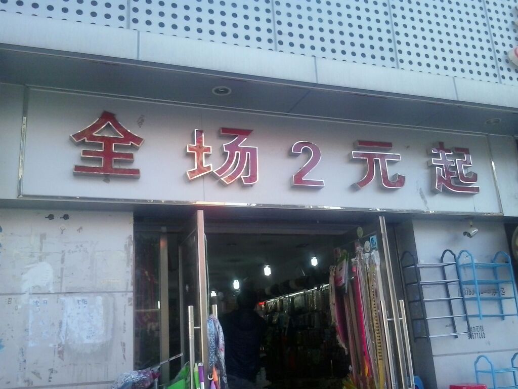 聪明的人都已经抢占了先机,你还在等什么?