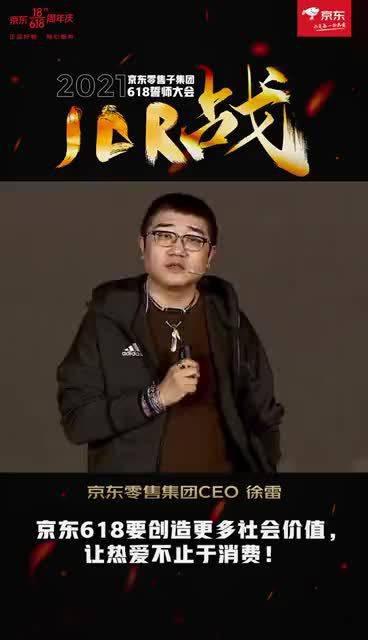 京东零售宣布新一轮高管任命 后 二选一 时代意在发力pop业务 京东 零售 消费品 新浪科技 新浪网 京东零售宣布新一轮高管任命 后 二选一 时代意在发力pop业务 京东 零售 消费品 新浪科技 新浪网