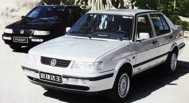 早期,这款车是以"新捷达王"的名号进行生产的.