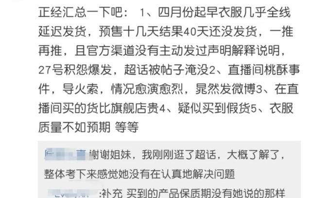 “最美学姐”晁然评价《觉醒年代》,听起来就觉得好难看休闲区蓝鸢梦想 - Www.slyday.coM