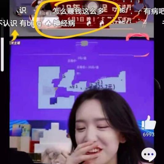 “最美学姐”又翻车了,肆意贬低国剧《觉醒年代》,黑料可真不少休闲区蓝鸢梦想 - Www.slyday.coM “最美学姐”又翻车了,肆意贬低国剧《觉醒年代》,黑料可真不少休闲区蓝鸢梦想 - Www.slyday.coM