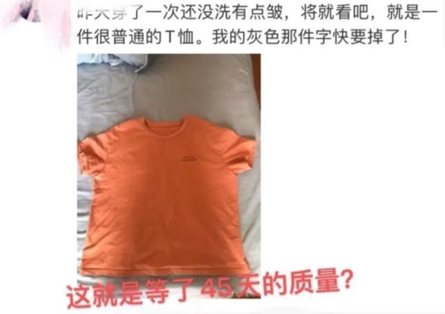 “最美学姐”又翻车了,肆意贬低国剧《觉醒年代》,黑料可真不少休闲区蓝鸢梦想 - Www.slyday.coM “最美学姐”又翻车了,肆意贬低国剧《觉醒年代》,黑料可真不少休闲区蓝鸢梦想 - Www.slyday.coM