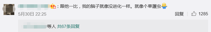 北大数学大神手提馒头矿泉水接受采访,网友:太牛了,佩服!休闲区蓝鸢梦想 - Www.slyday.coM 北大数学大神手提馒头矿泉水接受采访,网友:太牛了,佩服!休闲区蓝鸢梦想 - Www.slyday.coM