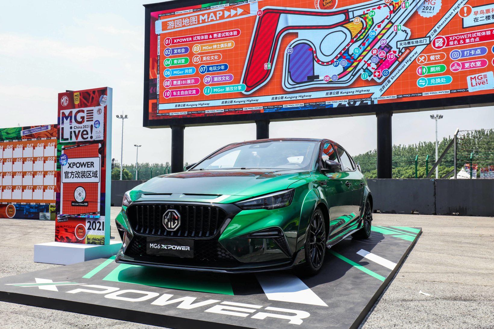 这是一台可以合法上路的改装车 解读mg6 xpower