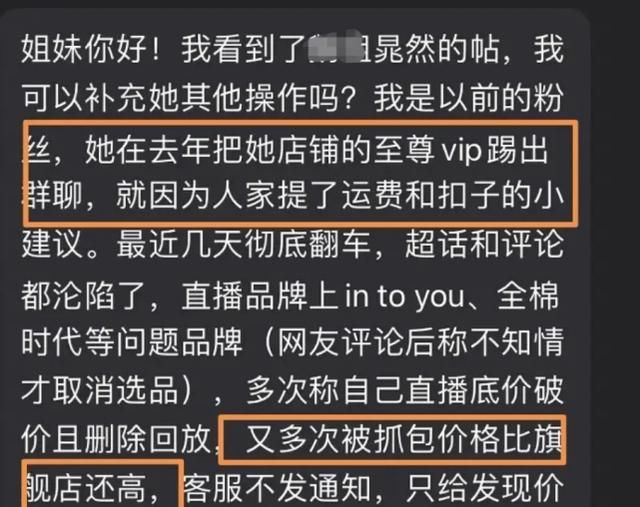 “最美学姐”晁然评价《觉醒年代》,听起来就觉得好难看休闲区蓝鸢梦想 - Www.slyday.coM “最美学姐”晁然评价《觉醒年代》,听起来就觉得好难看休闲区蓝鸢梦想 - Www.slyday.coM