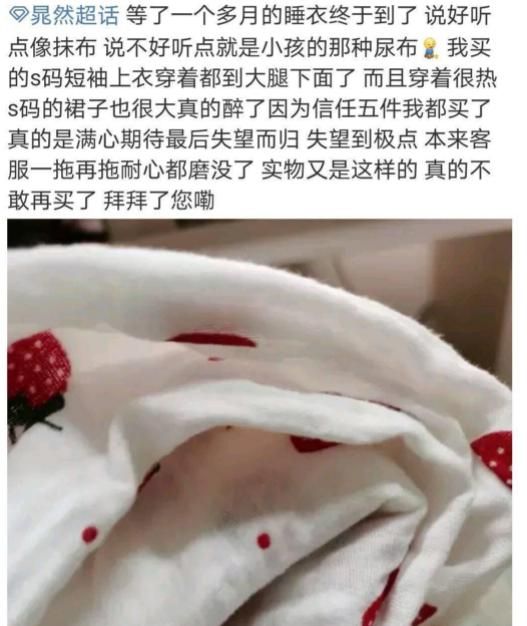 “最美学姐”又翻车了,肆意贬低国剧《觉醒年代》,黑料可真不少休闲区蓝鸢梦想 - Www.slyday.coM “最美学姐”又翻车了,肆意贬低国剧《觉醒年代》,黑料可真不少休闲区蓝鸢梦想 - Www.slyday.coM