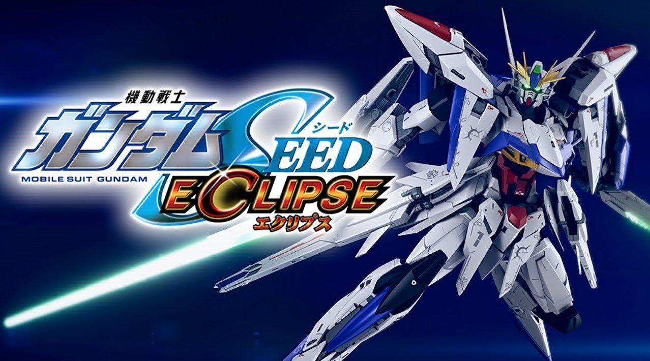 《机动战士高达seed eclipse》公布中文pv