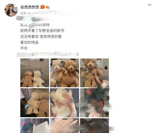 “最美学姐”又翻车了,肆意贬低国剧《觉醒年代》,黑料可真不少休闲区蓝鸢梦想 - Www.slyday.coM “最美学姐”又翻车了,肆意贬低国剧《觉醒年代》,黑料可真不少休闲区蓝鸢梦想 - Www.slyday.coM