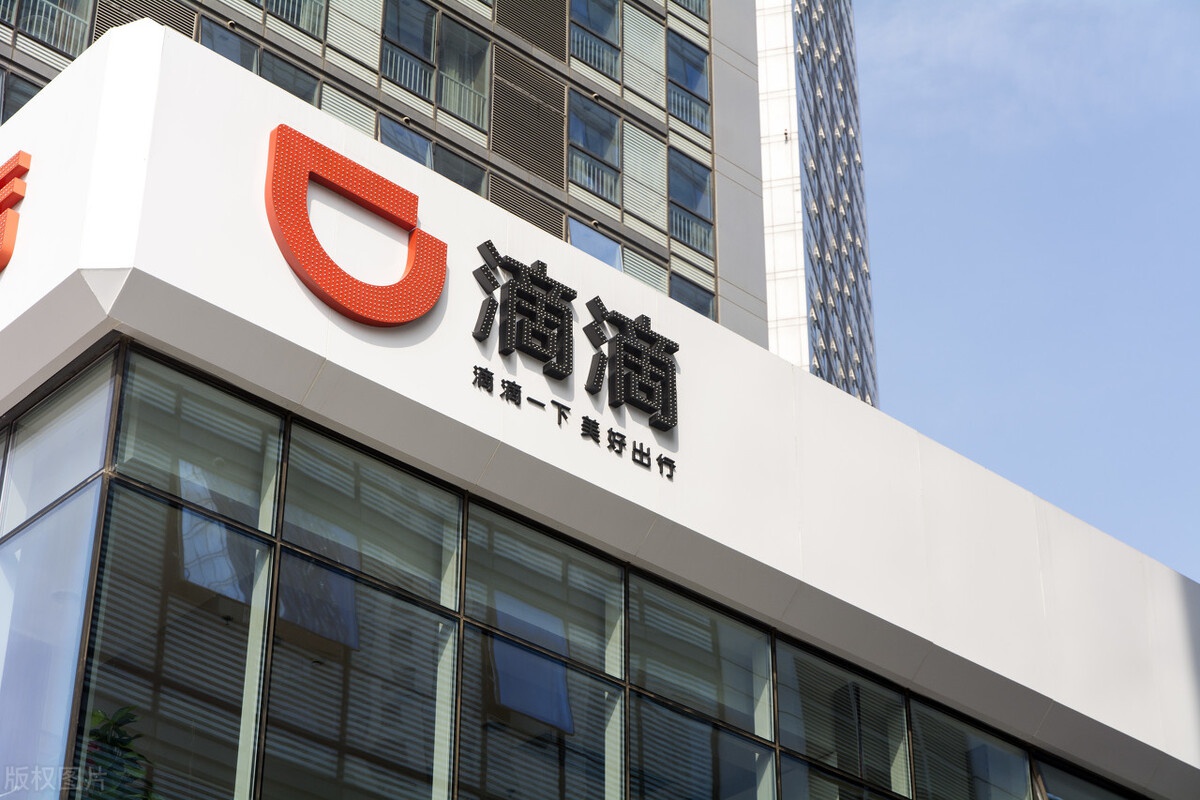 滴滴流水排行_佛山南海区,滴滴司机流水排行(2)