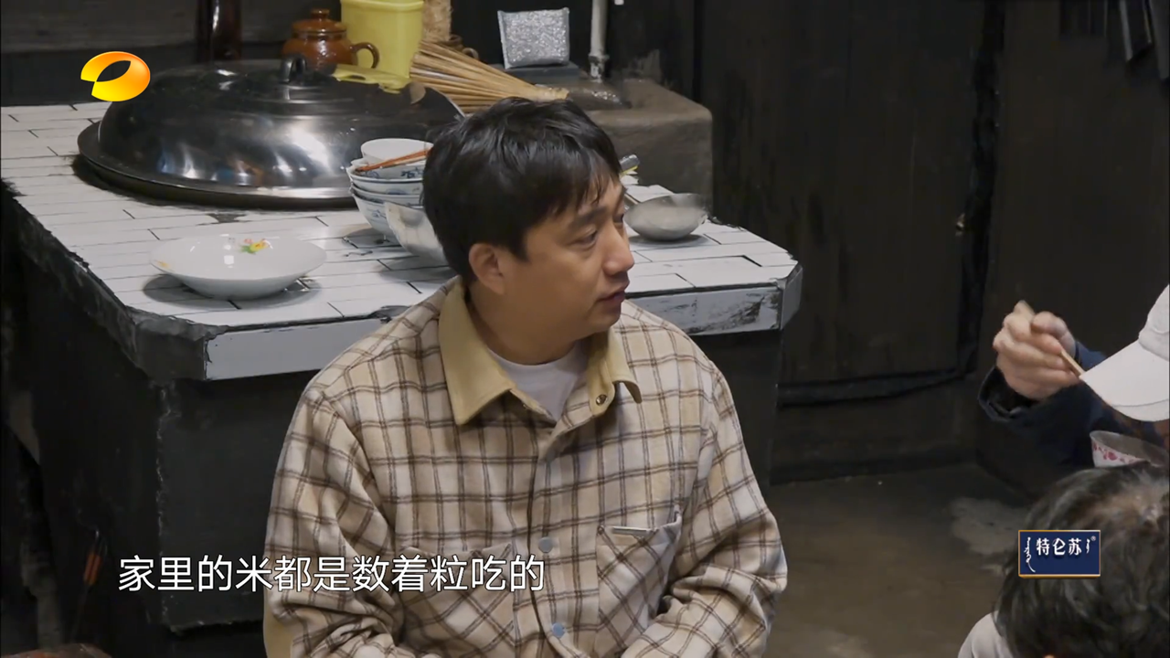 节约也是现在大众都要牢记和提倡的,第一期中四个人炒三个家常菜,确实