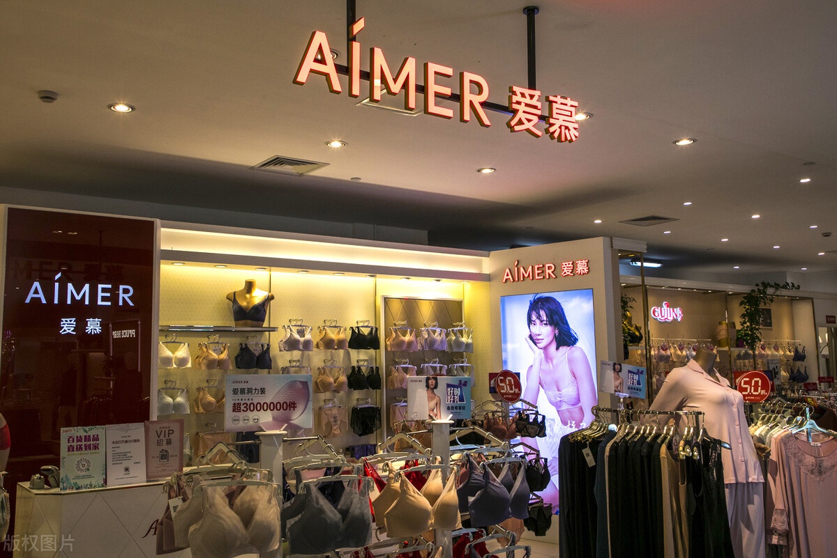 爱慕上市女性内衣首富是大叔财富被3位玻尿酸大妈甩了几条街