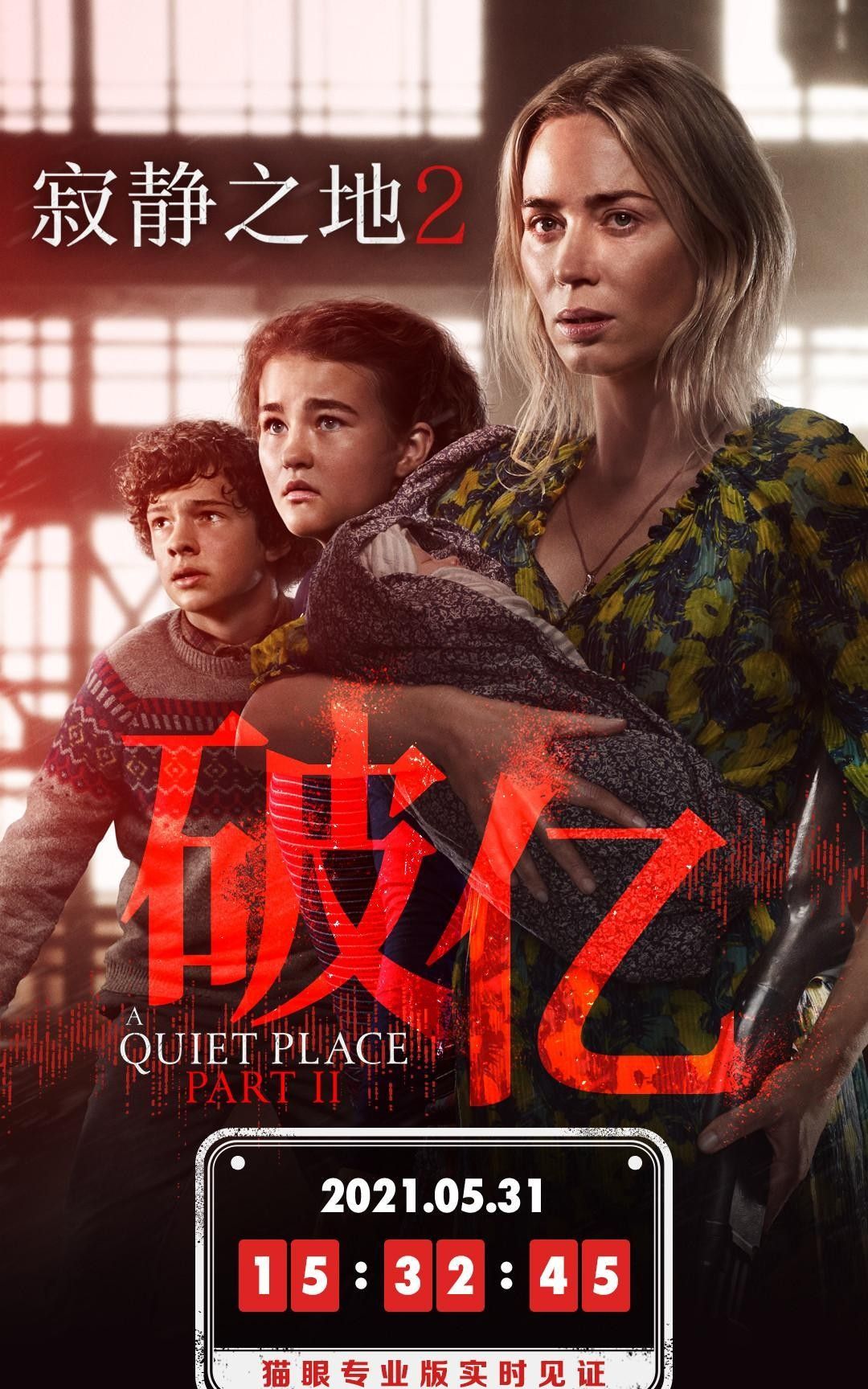 寂静之地2票房破亿听觉障碍女儿战斗力爆棚手语之家太强了