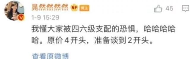 “最美学姐”又翻车了,肆意贬低国剧《觉醒年代》,黑料可真不少休闲区蓝鸢梦想 - Www.slyday.coM “最美学姐”又翻车了,肆意贬低国剧《觉醒年代》,黑料可真不少休闲区蓝鸢梦想 - Www.slyday.coM