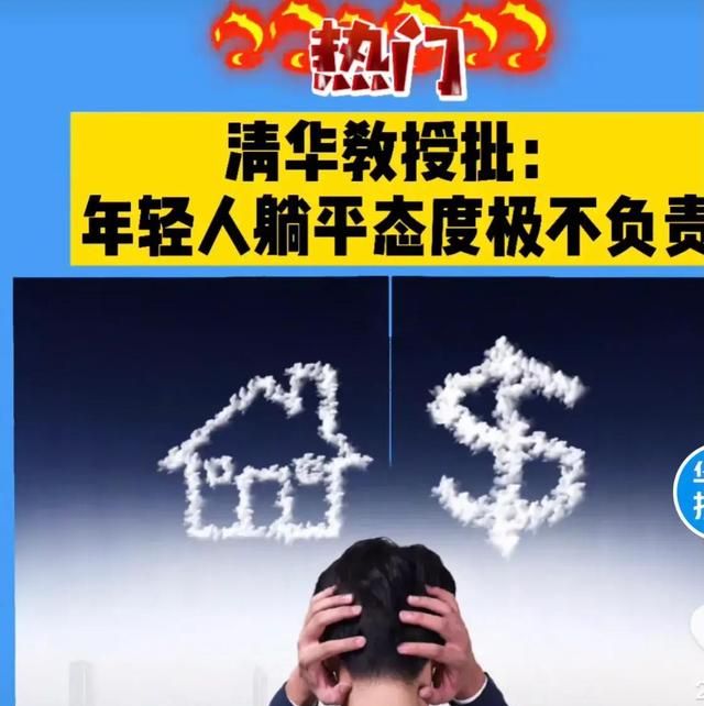 如何看待白岩松“不会吧”言论?他何出此言引发大众反感?休闲区蓝鸢梦想 - Www.slyday.coM