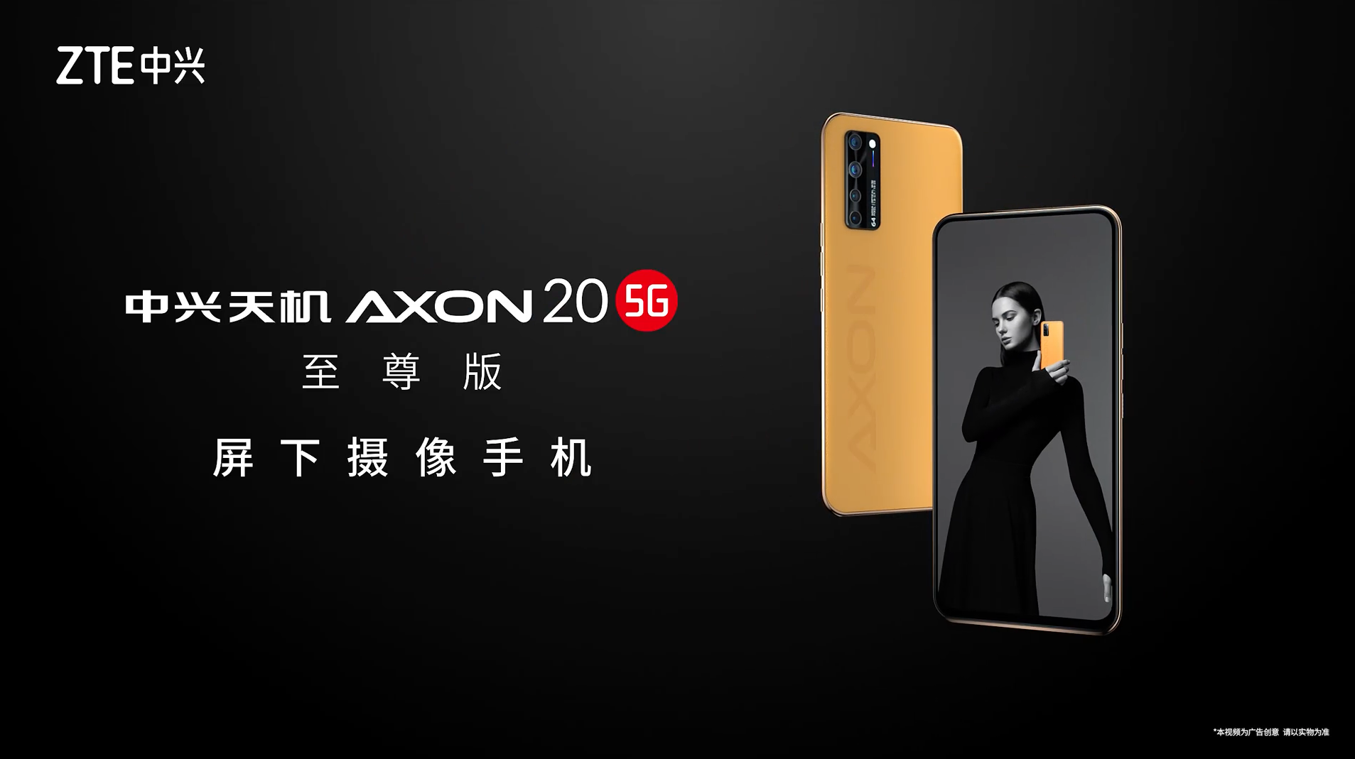 疑似华为海报泄露p50发布时间魅族watch智能手表发布