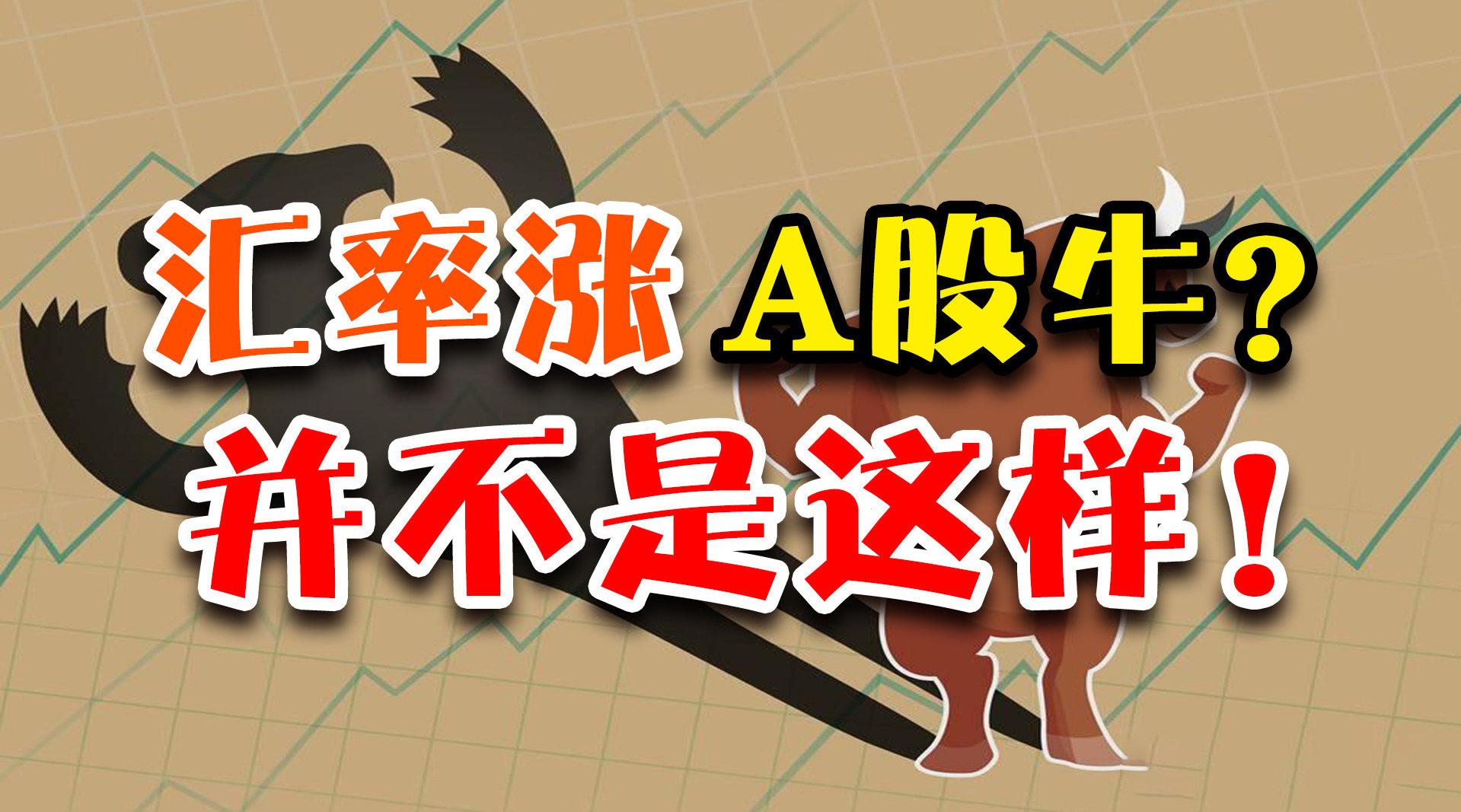 北向资金大幅涌入,a股的牛回来了吗?