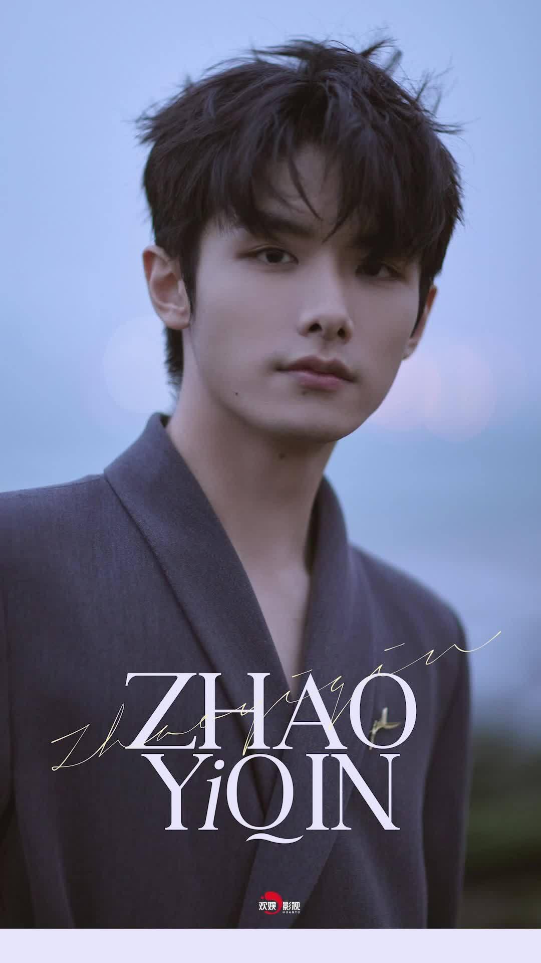 祝欢娱影视演员@赵弈钦 生日快乐