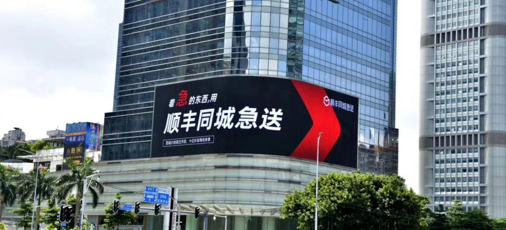 顺丰被指抄袭背后不甘同质化的同城配送平台们正忙着内卷