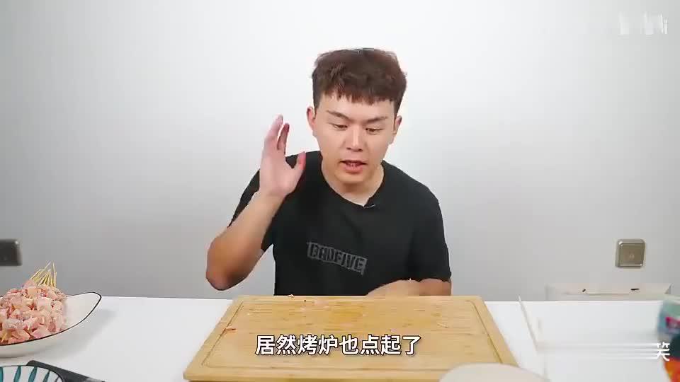 转b站up,拜托了小翔哥