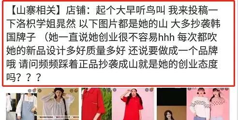 “最美学姐”又翻车了,肆意贬低国剧《觉醒年代》,黑料可真不少休闲区蓝鸢梦想 - Www.slyday.coM “最美学姐”又翻车了,肆意贬低国剧《觉醒年代》,黑料可真不少休闲区蓝鸢梦想 - Www.slyday.coM