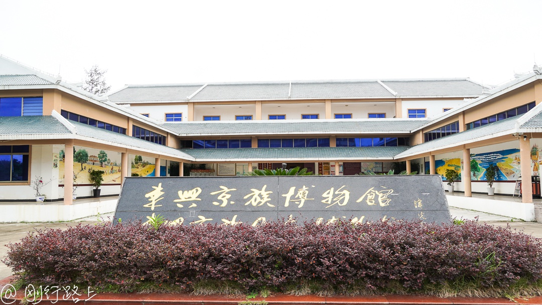 国内首个京族博物馆集中展示了海洋民族的历史文化