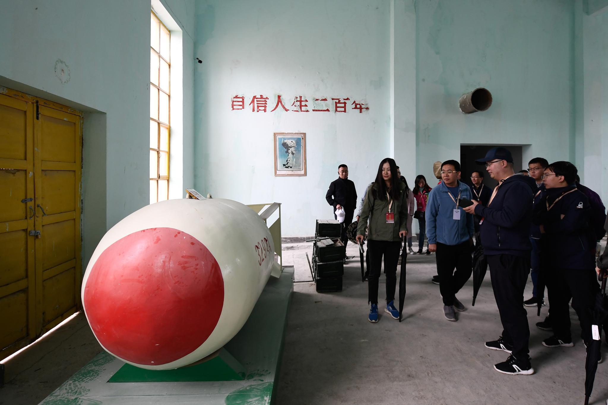 青海:"博士团"原子城里学党史