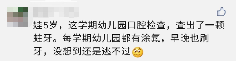 医生不建议孩子自己刷牙，竟然是因为这个！休闲区蓝鸢梦想 - Www.slyday.coM