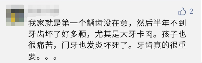 医生不建议孩子自己刷牙，竟然是因为这个！休闲区蓝鸢梦想 - Www.slyday.coM