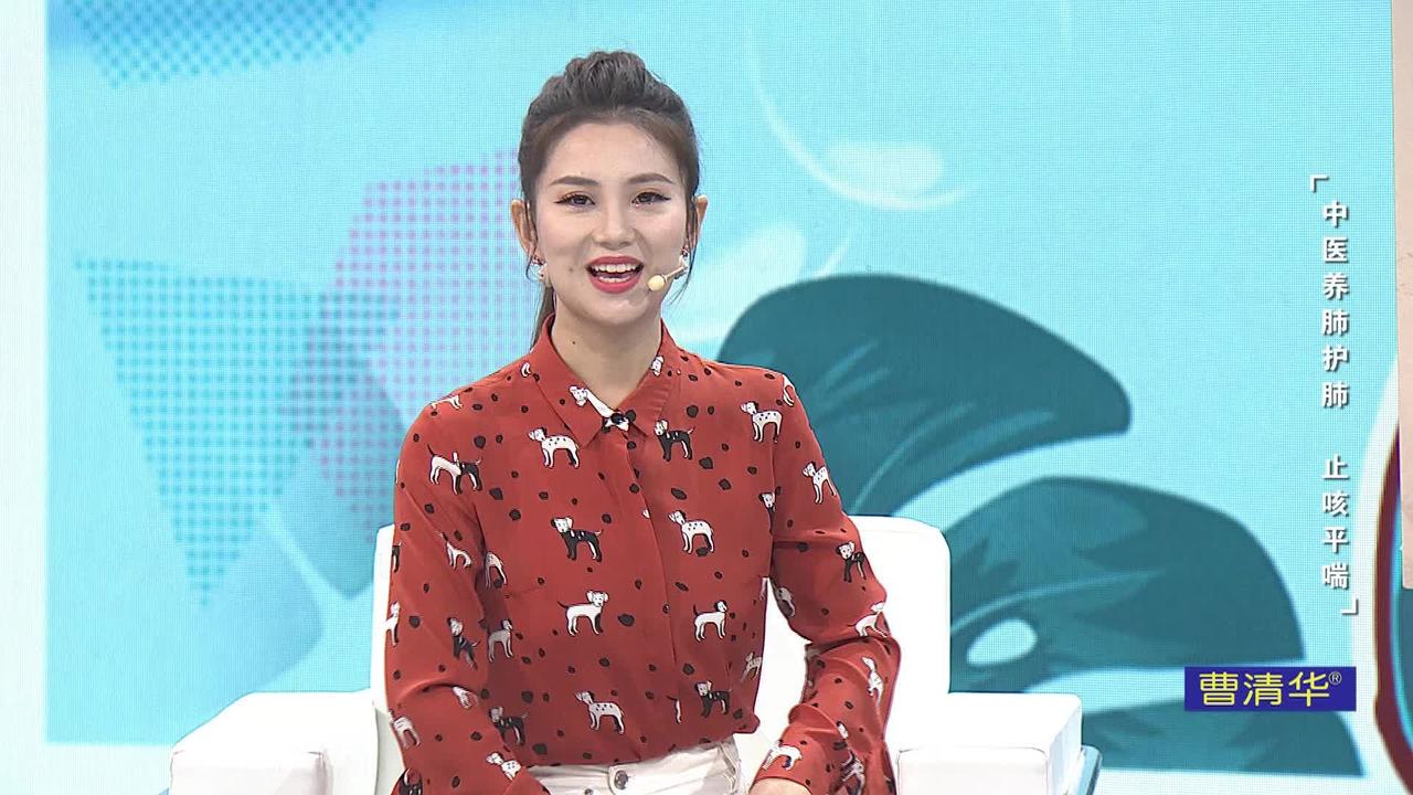 大医本草堂 中医 健康科普