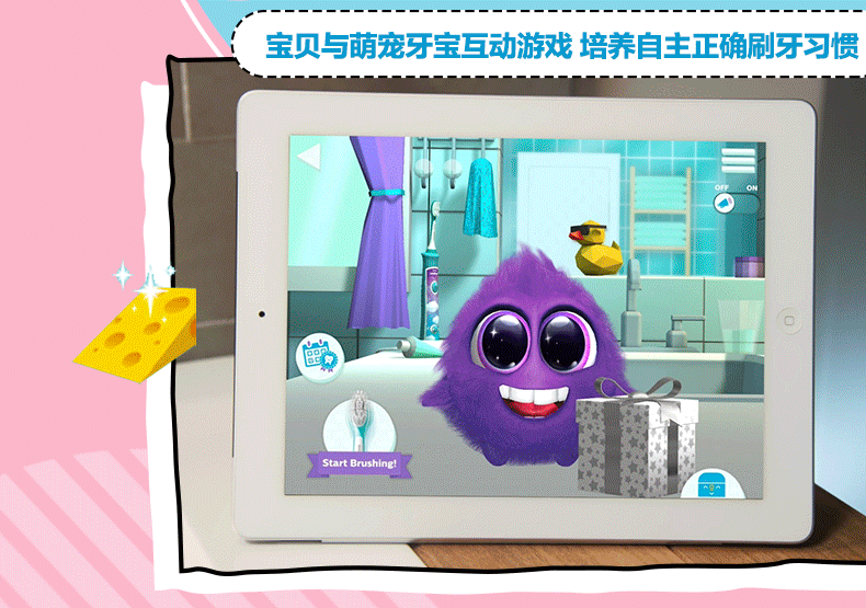 医生不建议孩子自己刷牙，竟然是因为这个！休闲区蓝鸢梦想 - Www.slyday.coM