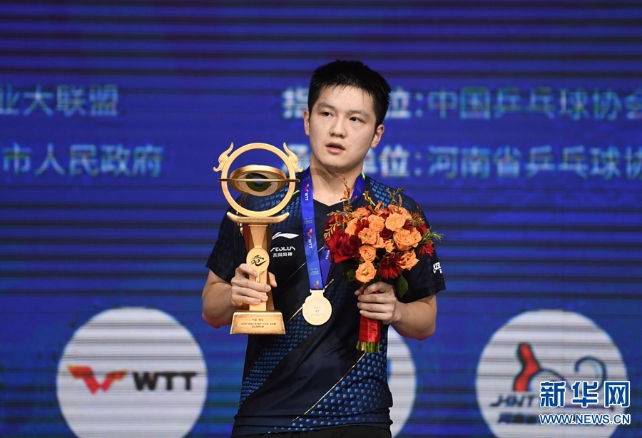 WTT新鄉(xiāng)賽敞開水井坊“乒”了