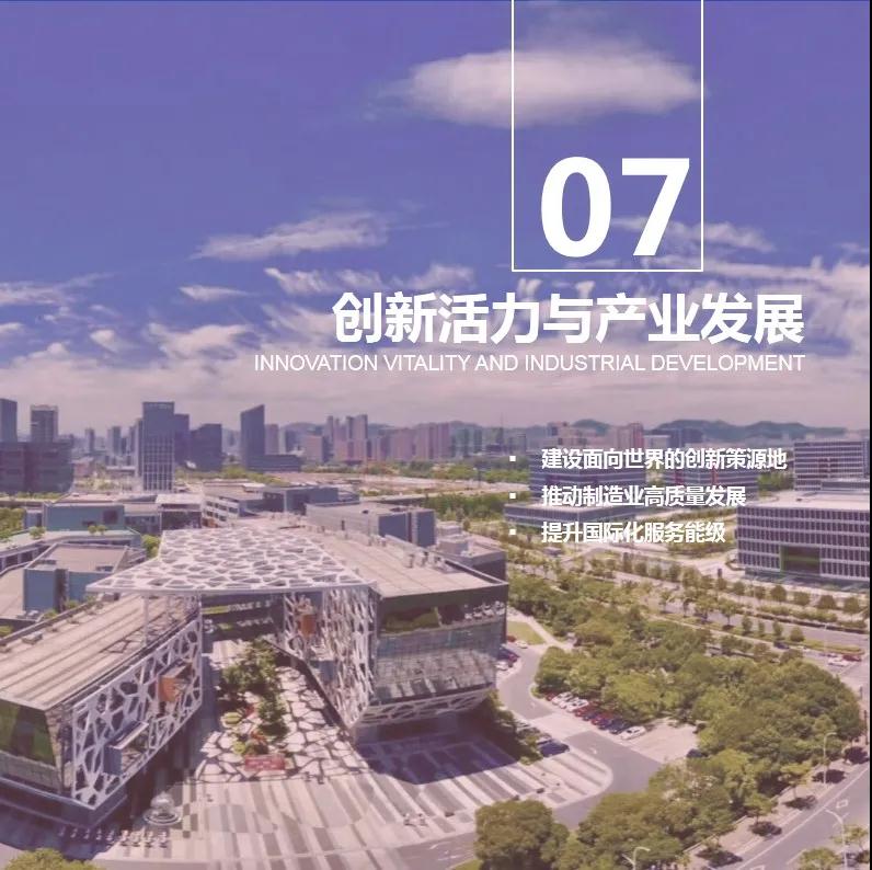关于发布《杭州市国土空间总体规划(2021-2035年)》(草案)的公告|规划|杭州市|国土_新浪新闻