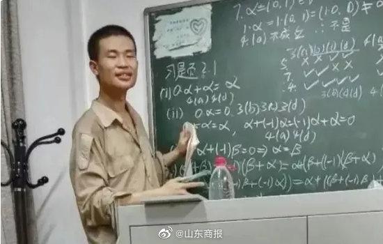 高中班主任谈北大韦东奕：静下心搞研究，他一定可以震惊世界！我太了解他了休闲区蓝鸢梦想 - Www.slyday.coM