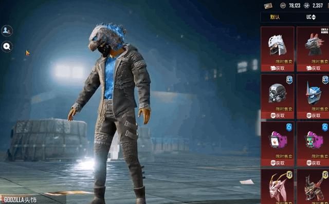 和平精英继国际服之后国服11号即将上线哥斯拉小转盘皮肤